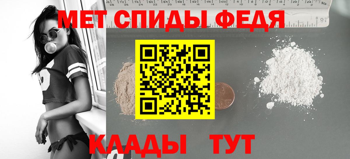Amphetamine 98% Апрелевка