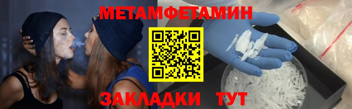 Апрелевка  Amphetamine Premium  Амфетамин  Вход с VPN  Amphetamine 