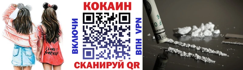 Кокаин Эквадор  купить  цена  Апрелевка 