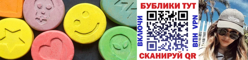 Экстази mix  Апрелевка 