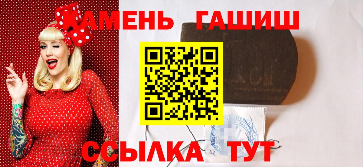 Гашиш 40% ТГК Апрелевка