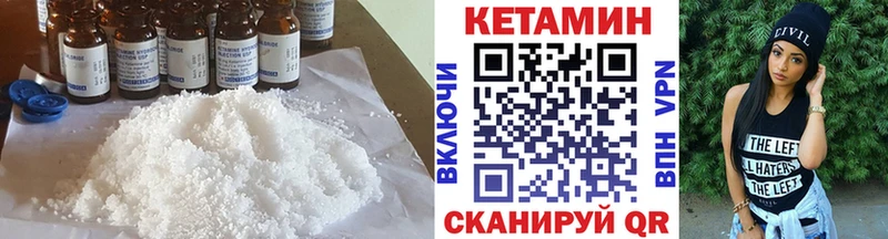 Кетамин ketamine  где купить наркоту  Апрелевка 
