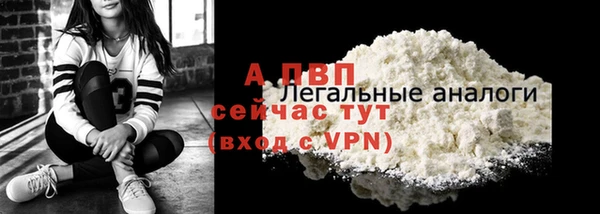 apvp Алексеевка