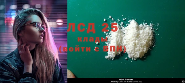 2c-b Алексин