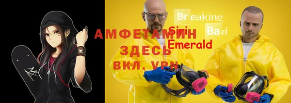 мескалин Алзамай