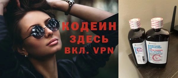 мескалин Алзамай