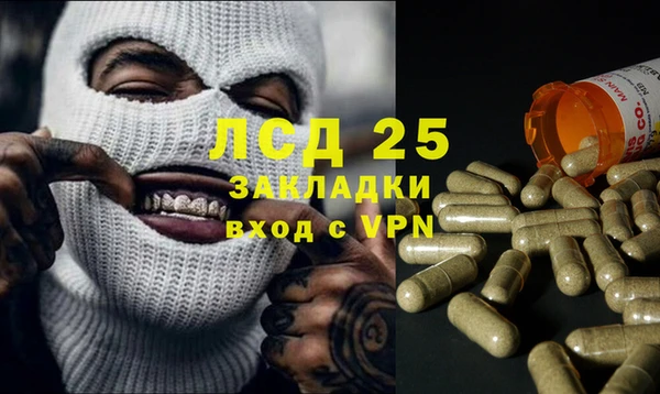 мескалин Алзамай