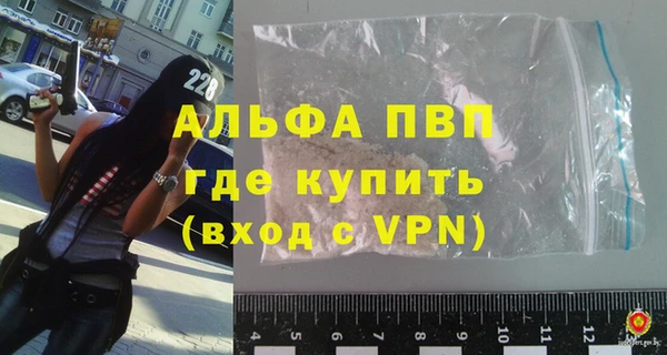 apvp Алексеевка