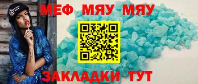 бутират Балаково