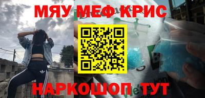 бутират Балаково