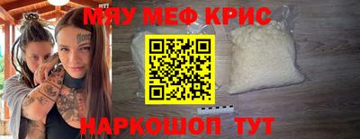 бутират Балаково