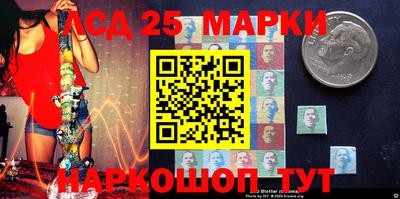 бутират Балаково