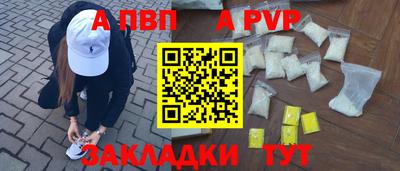 бутират Балаково