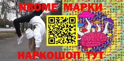 бутират Балаково