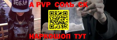 альфа пвп VHQ Балашиха