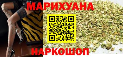 бутират Балаково