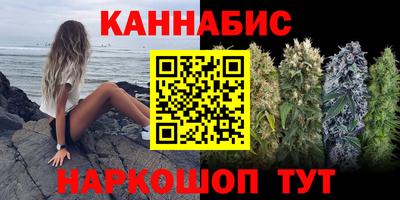 бутират Балаково