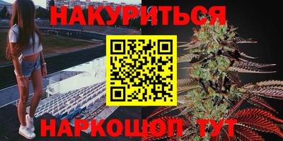 бутират Балаково