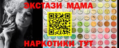 альфа пвп VHQ Балашиха