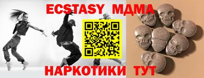 бутират Балаково