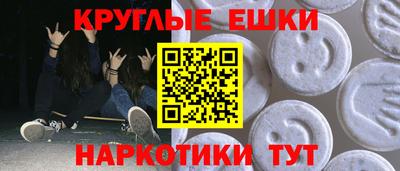 альфа пвп VHQ Балашиха