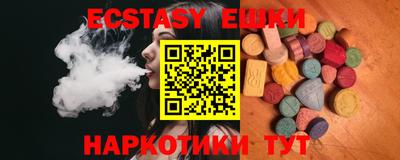 бутират Балаково