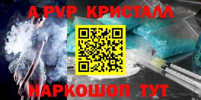 бутират Балаково