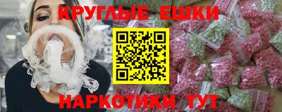 альфа пвп VHQ Балашиха