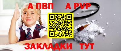 бутират Балаково