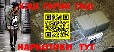 бутират Балаково