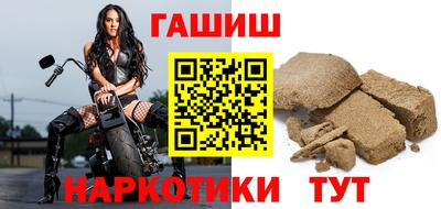 бутират Балаково