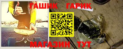 бутират Балаково
