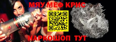 крисы Балахна