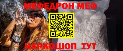 бутират Балаково