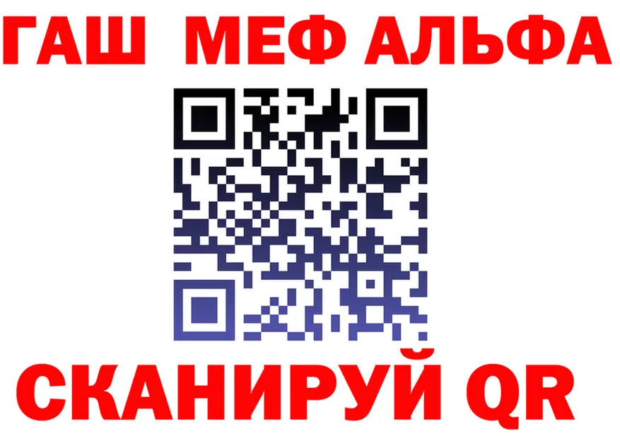 A-PVP СК зеркало мориарти KRAKEN Апрелевка