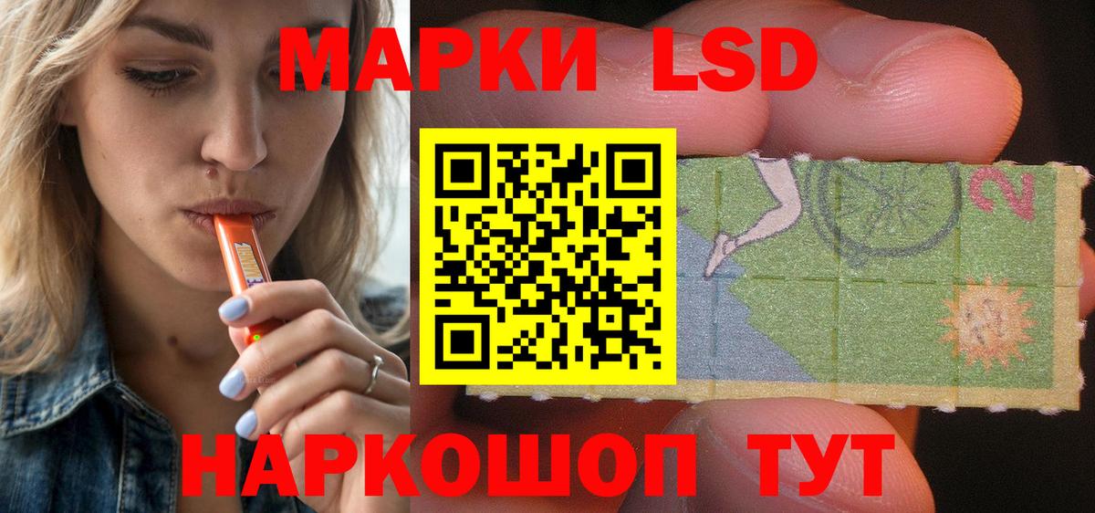 LSD-25 экстази ecstasy  LSD-25 экстази ecstasy  ЛСД экстази  Апрелевка  Вход с VPN 