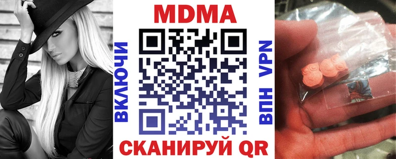 кракен как зайти  Апрелевка  MDMA crystal 