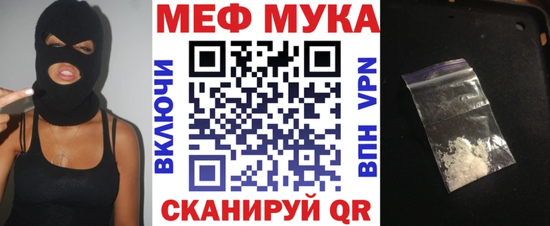 МЕФ VHQ  Апрелевка 
