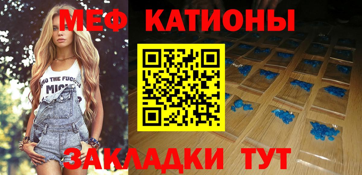 МЕФ  Апрелевка