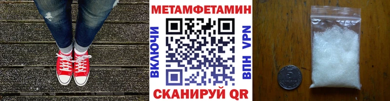 Первитин кристалл  mega сайт  Апрелевка 
