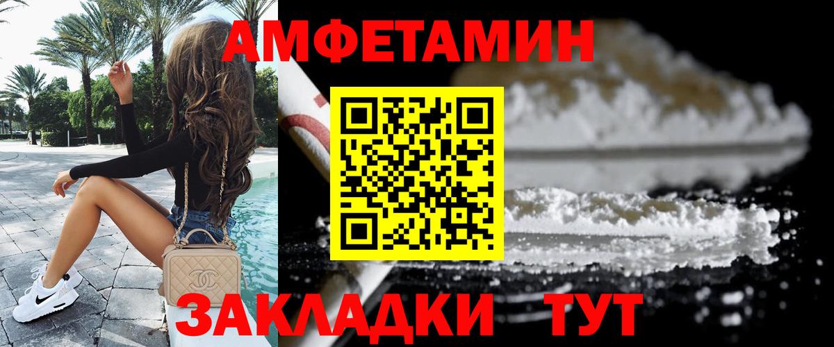 Апрелевка  МЕТАМФЕТАМИН  Вход с VPN  Метамфетамин винт 