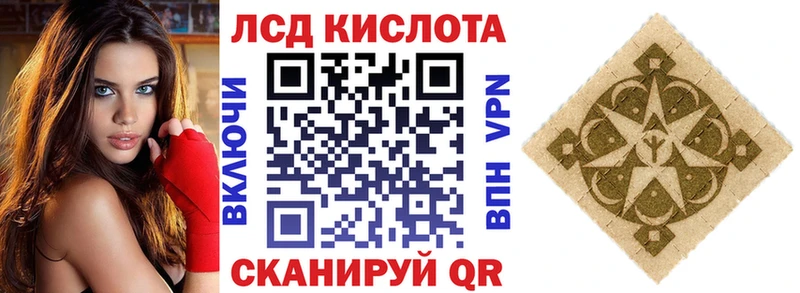 это состав  Апрелевка  Марки N-bome 1,5мг 