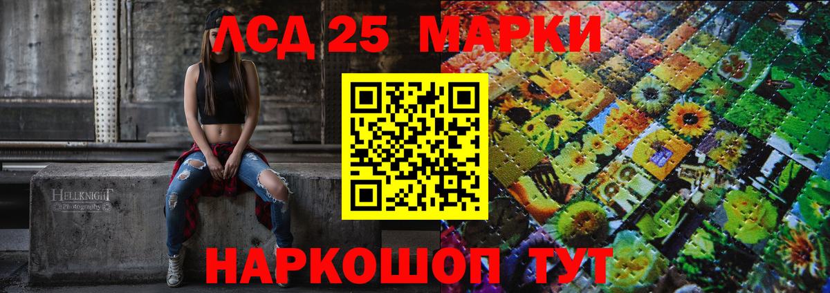 Марки NBOMe 1,8мг  Марки N-bome  Апрелевка  Вход с VPN 