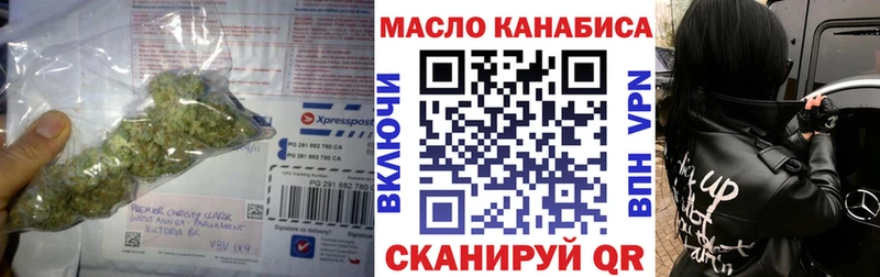 Дистиллят ТГК вейп  наркота  Апрелевка 